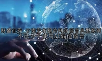 云南发布整治网络谣言典型案例 不法分子使用AI编造谣言